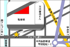 BM-kofu アクセスマップ